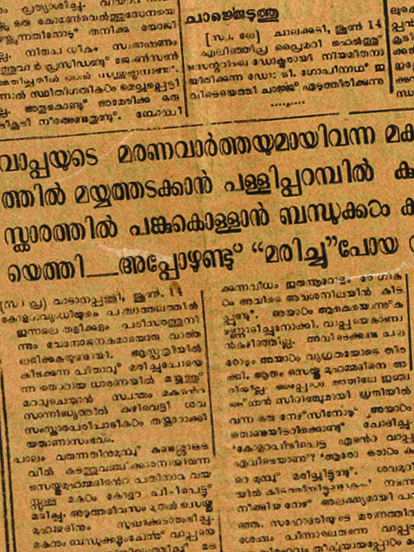 1965 Cholera News Thumb